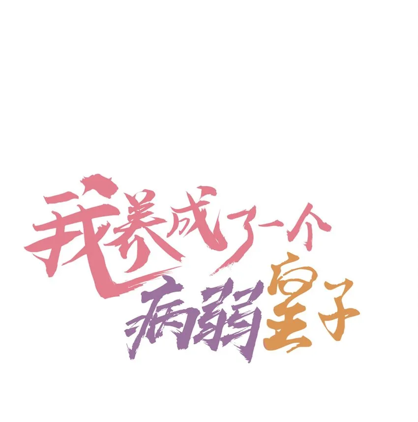 007 被诬陷是小偷 第1页