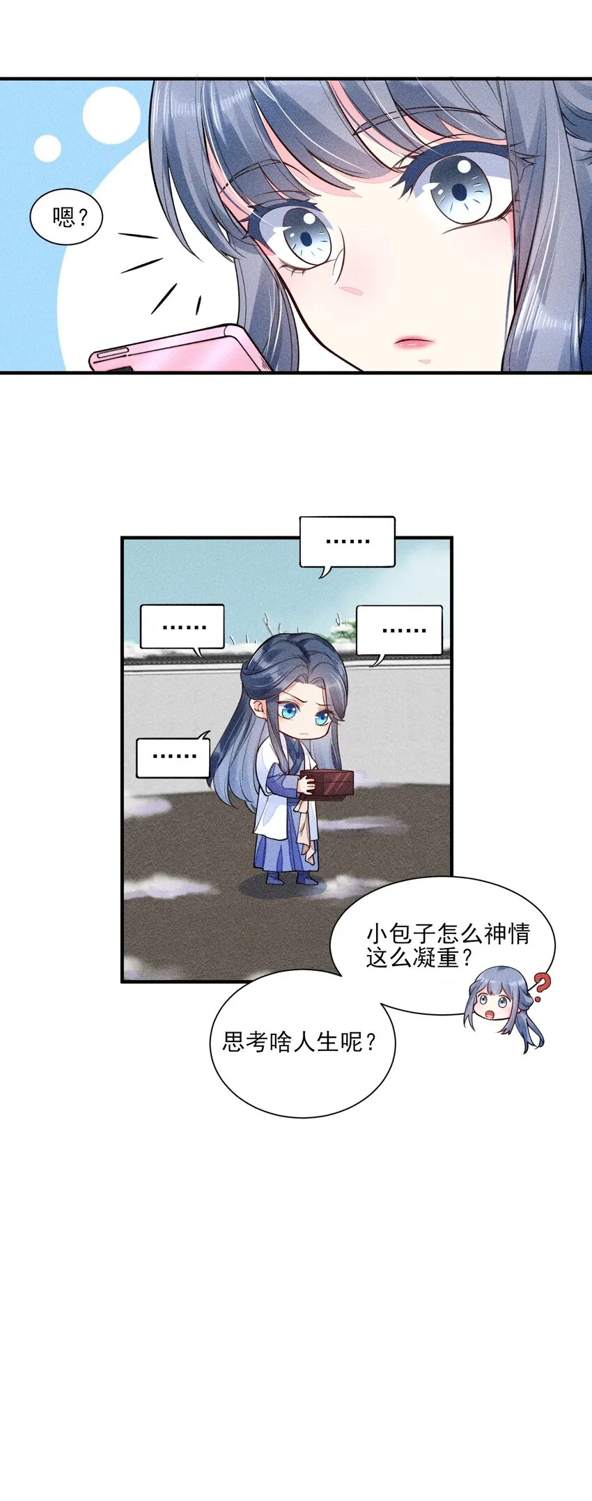 007 被诬陷是小偷 第40页