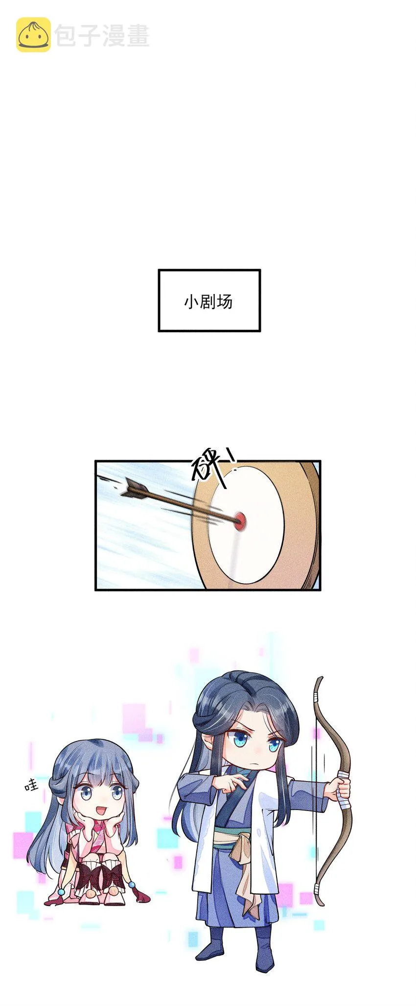 007 被诬陷是小偷 第41页