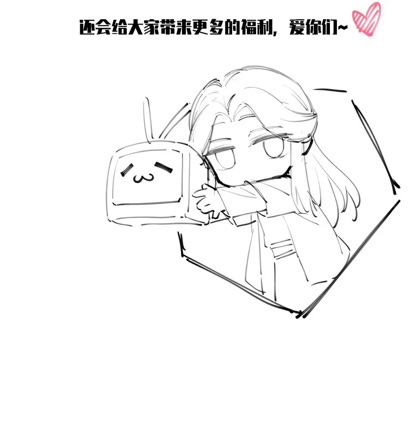 007 被诬陷是小偷 第46页