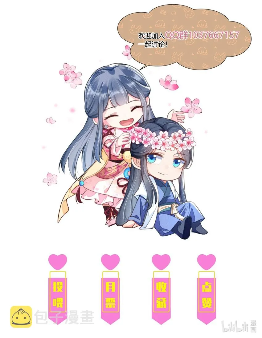 007 被诬陷是小偷 第48页