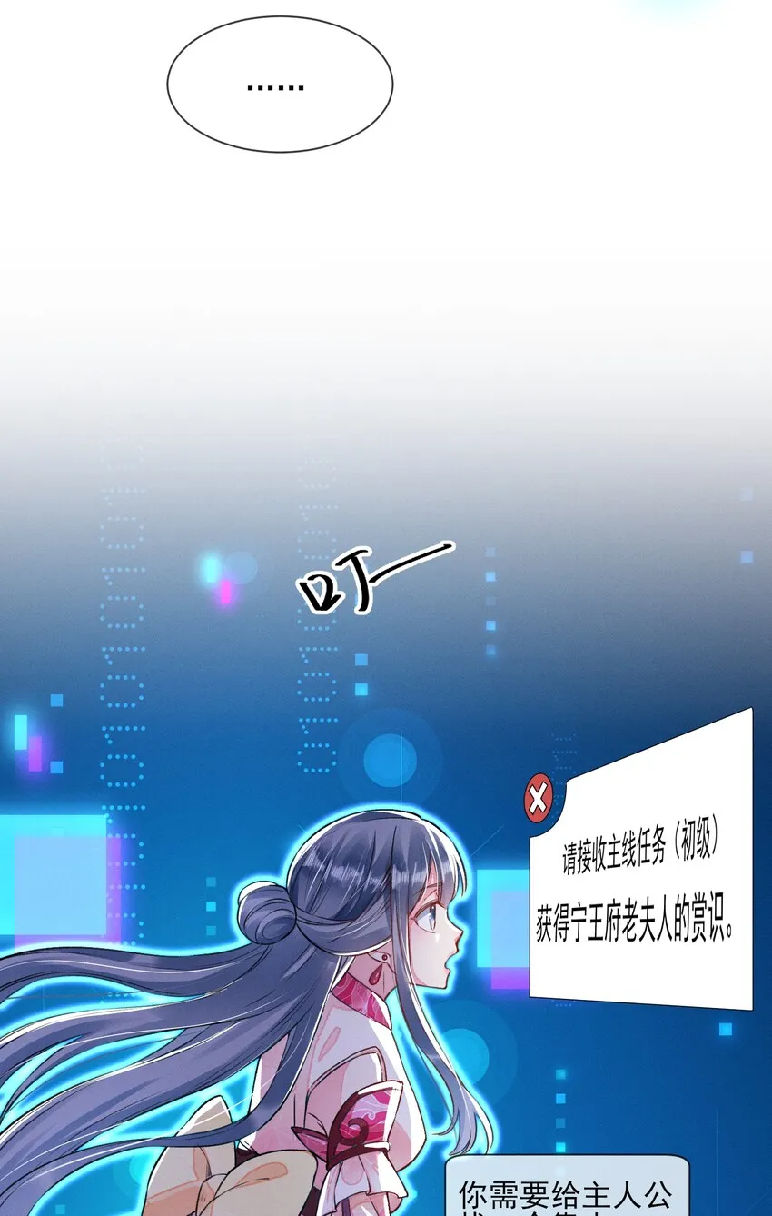 008 宿溪的财务危机 第7页