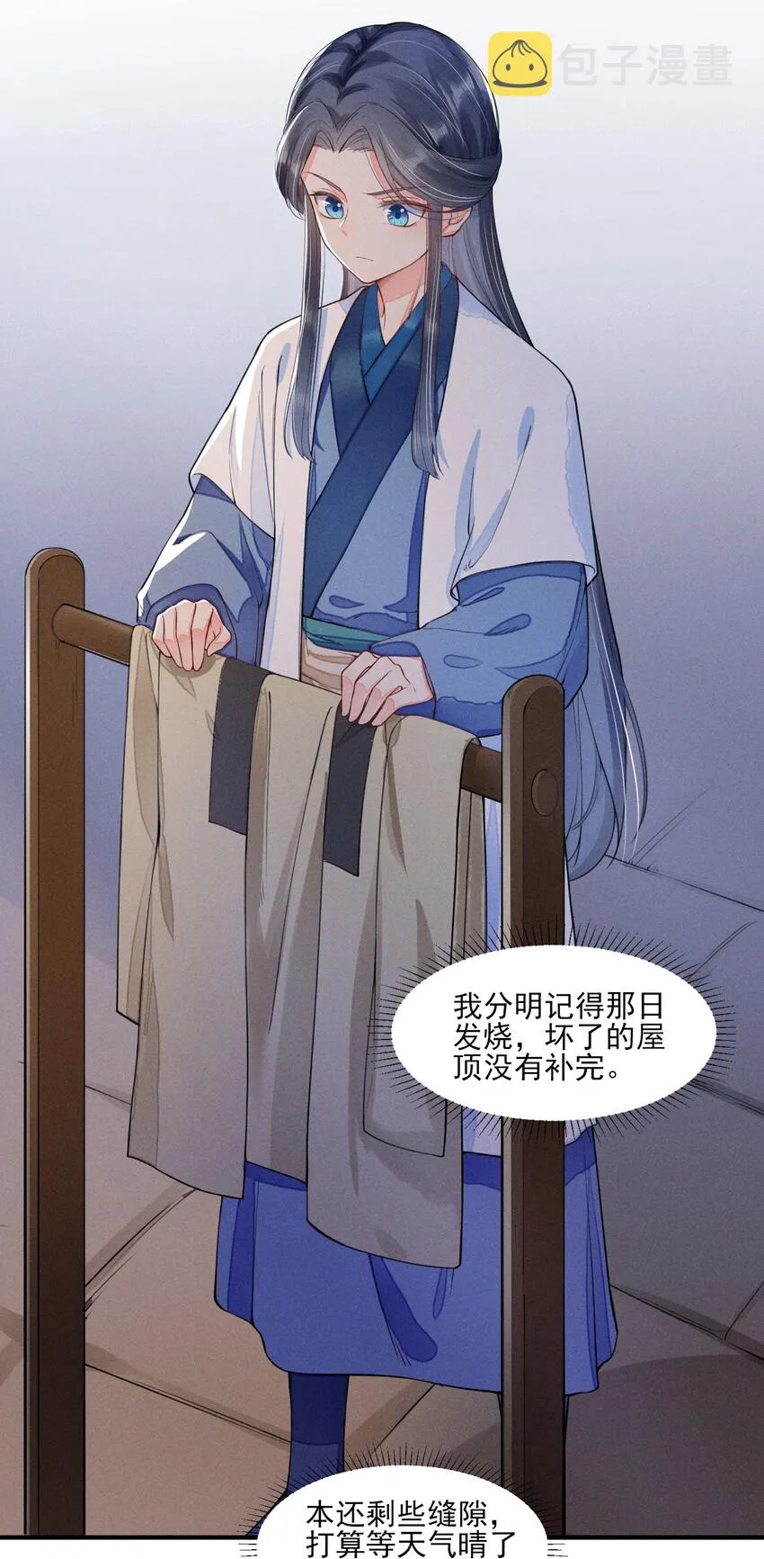 008 宿溪的财务危机 第32页