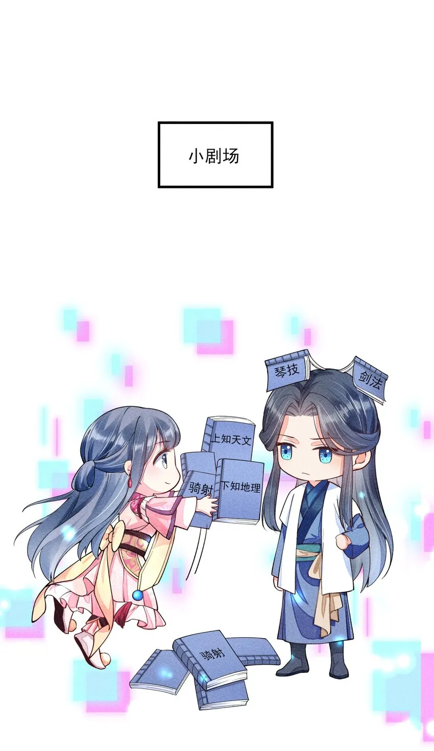 008 宿溪的财务危机 第41页