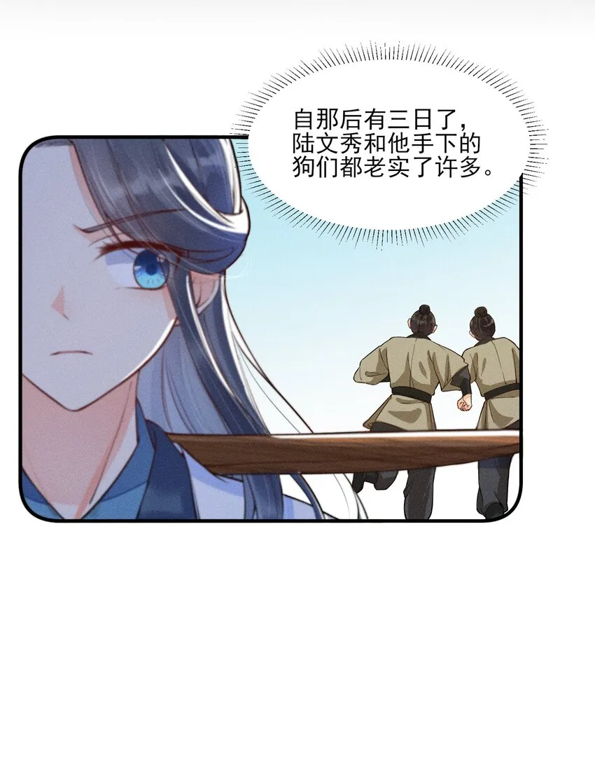 009 怪事年年有，今年特别多 第5页