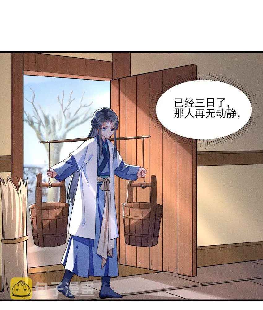 009 怪事年年有，今年特别多 第9页