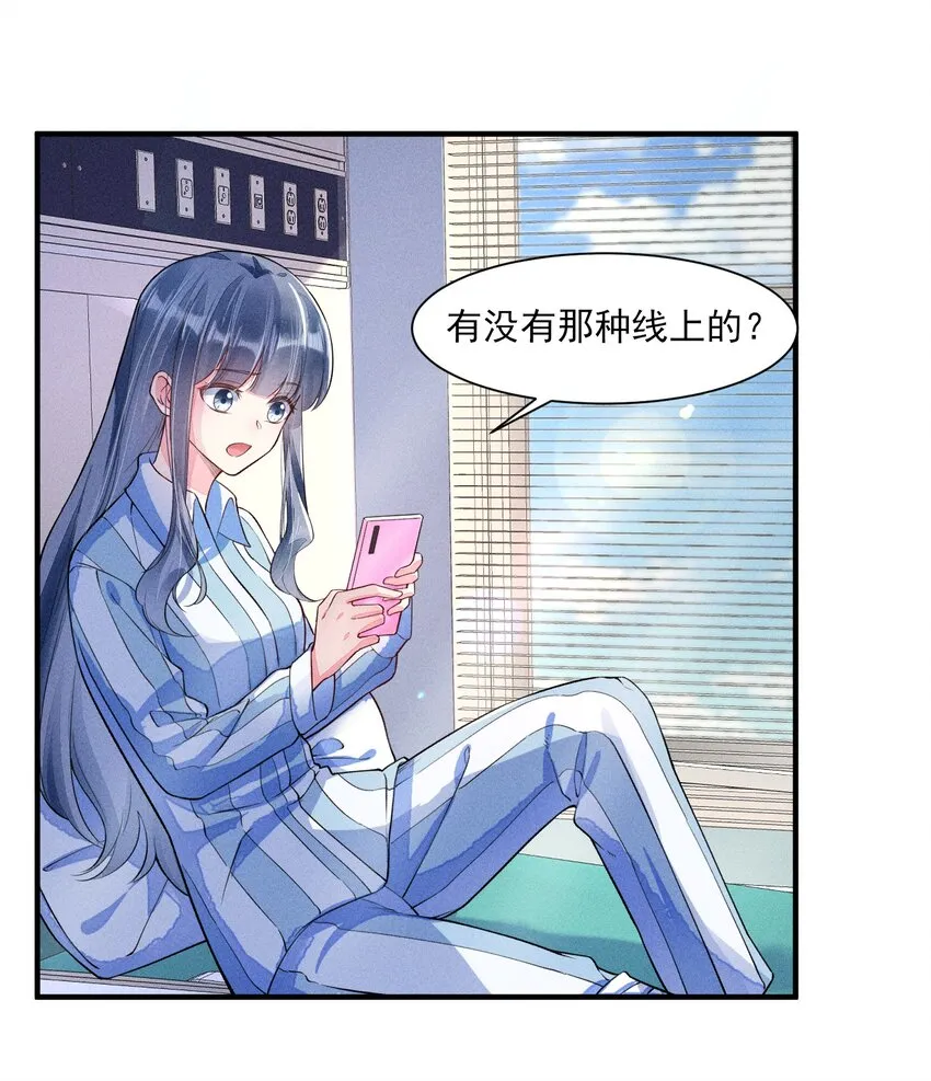 009 怪事年年有，今年特别多 第12页
