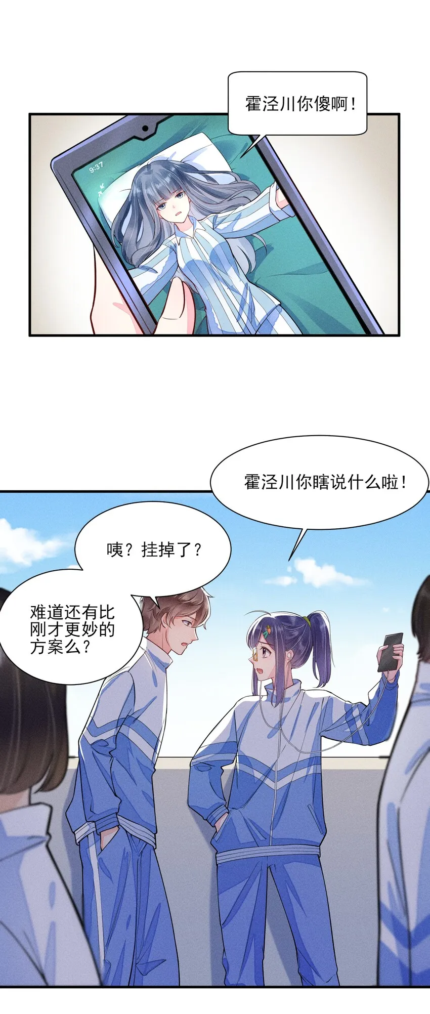 009 怪事年年有，今年特别多 第15页