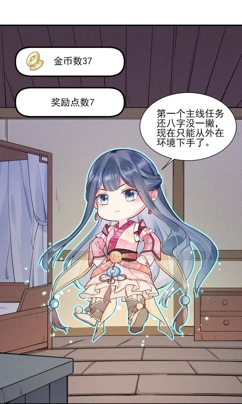 009 怪事年年有，今年特别多 第26页