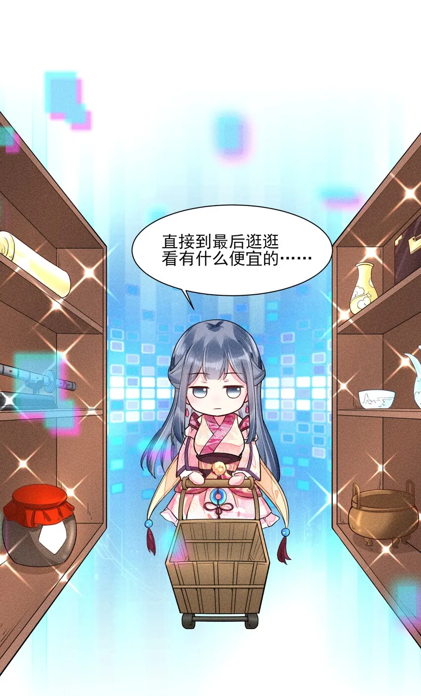 009 怪事年年有，今年特别多 第29页