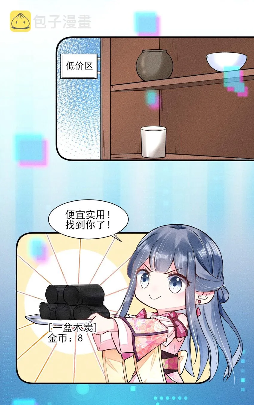 009 怪事年年有，今年特别多 第30页