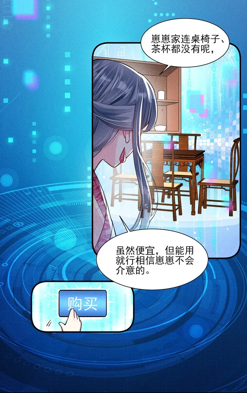009 怪事年年有，今年特别多 第31页