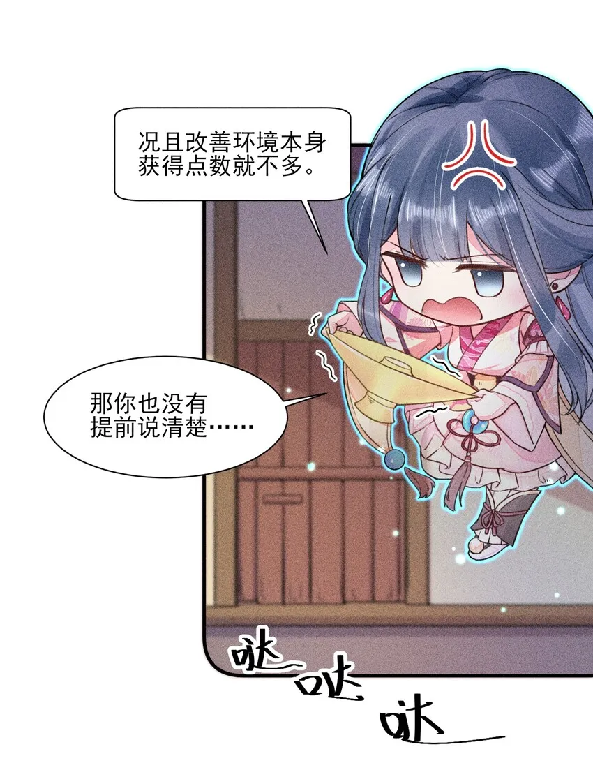 009 怪事年年有，今年特别多 第36页