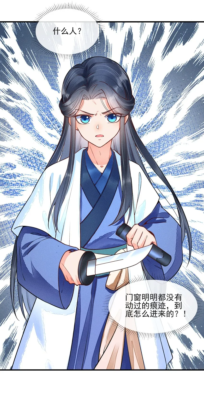010 那是另外的价钱 第3页