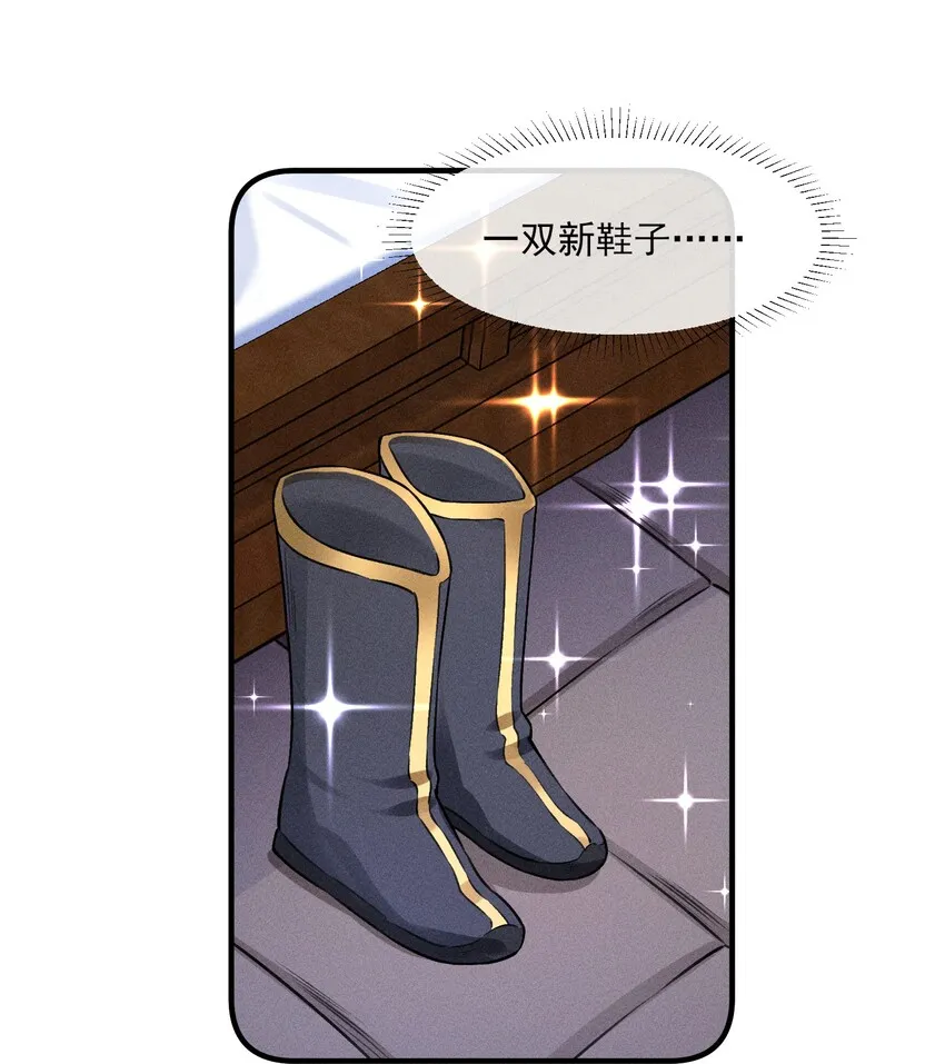 010 那是另外的价钱 第5页