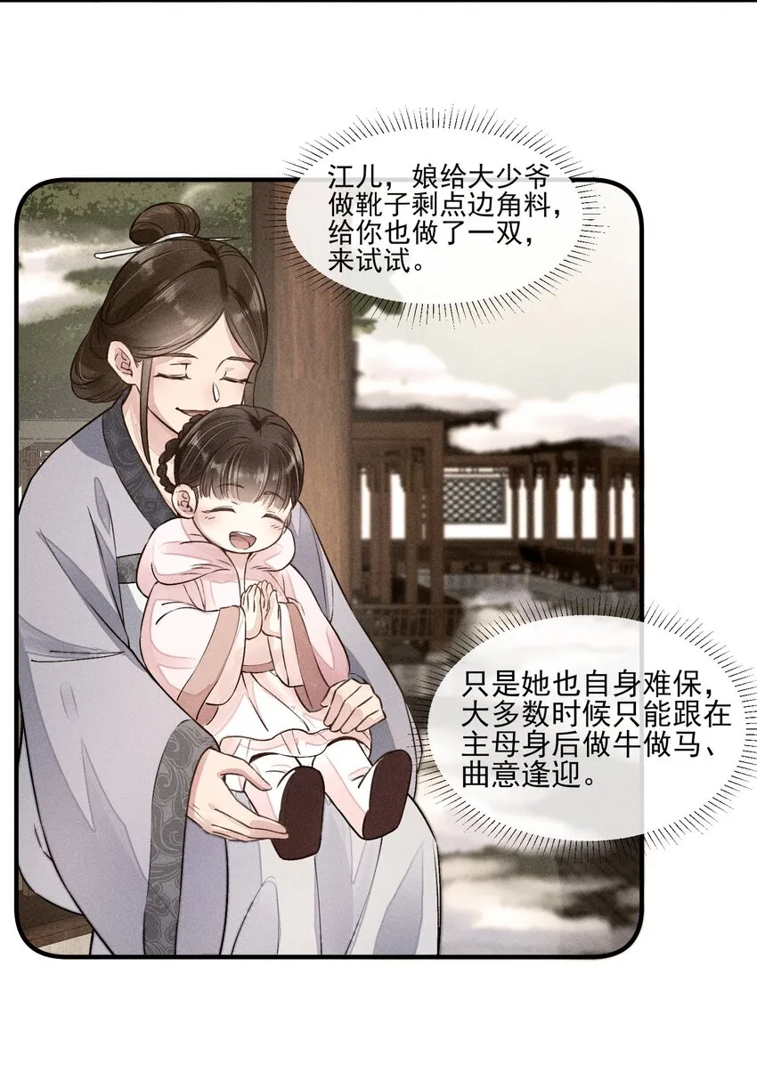 010 那是另外的价钱 第8页