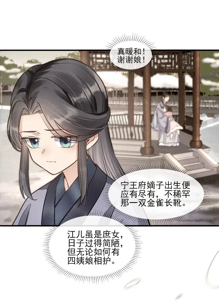 010 那是另外的价钱 第9页