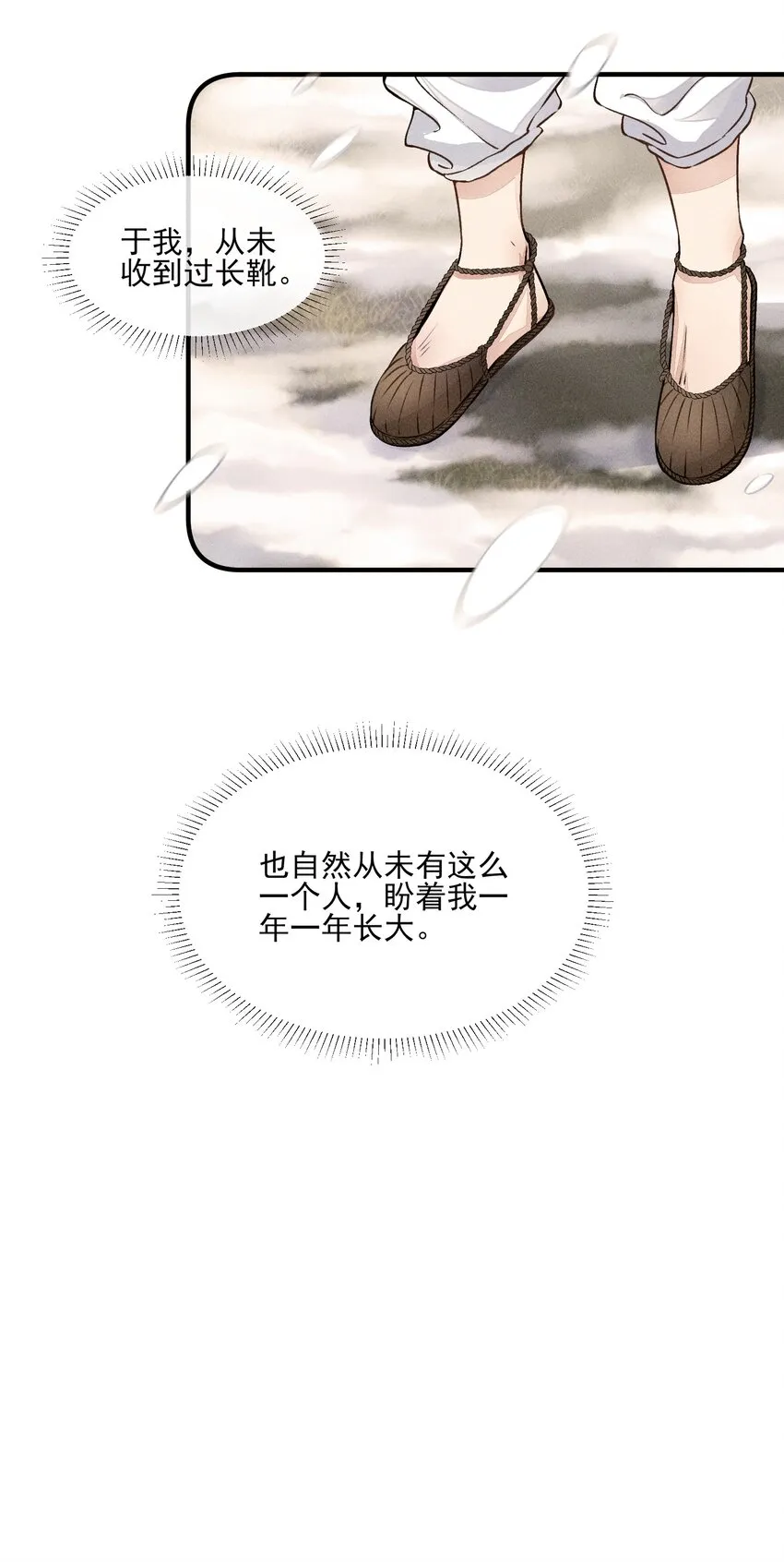 010 那是另外的价钱 第10页