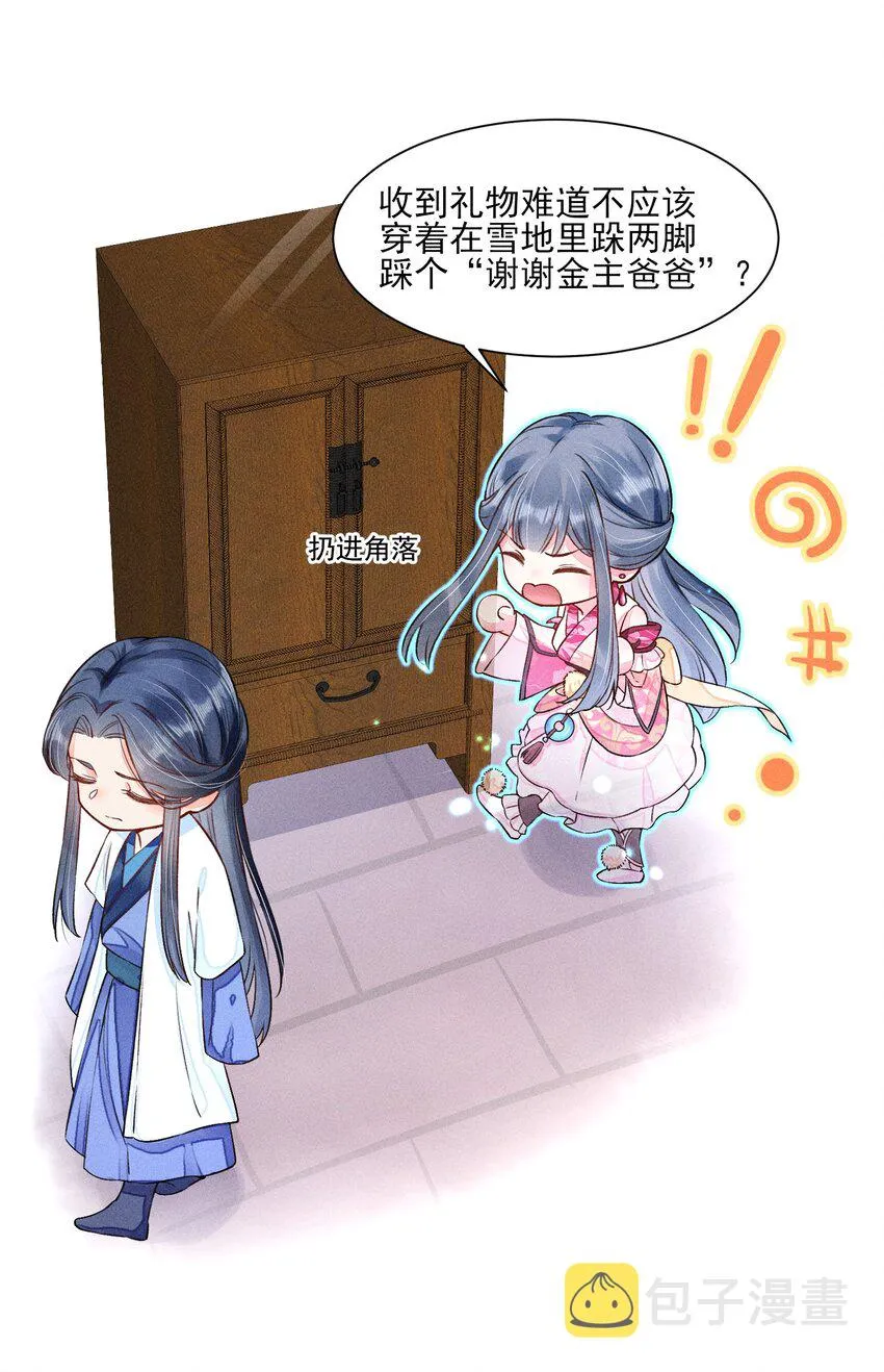 010 那是另外的价钱 第13页