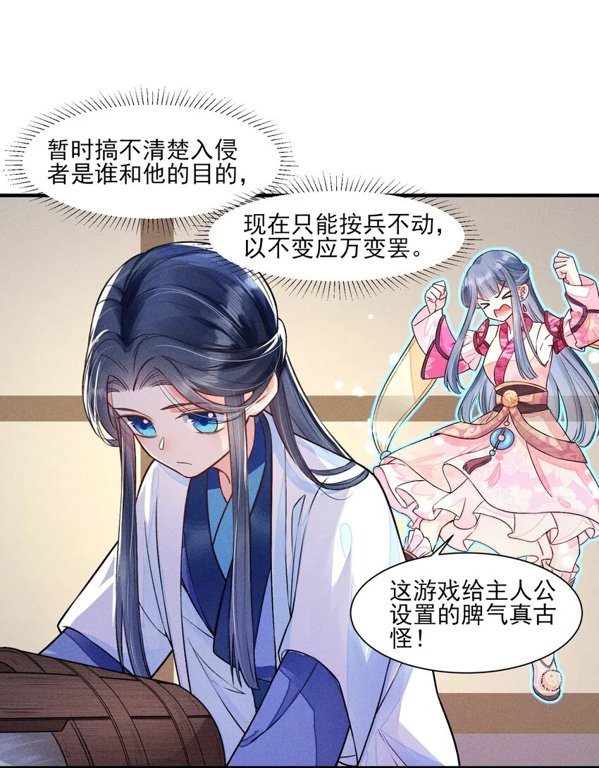 010 那是另外的价钱 第14页