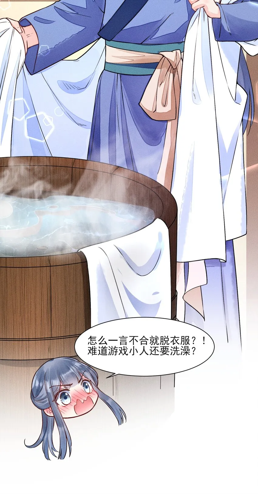 010 那是另外的价钱 第17页