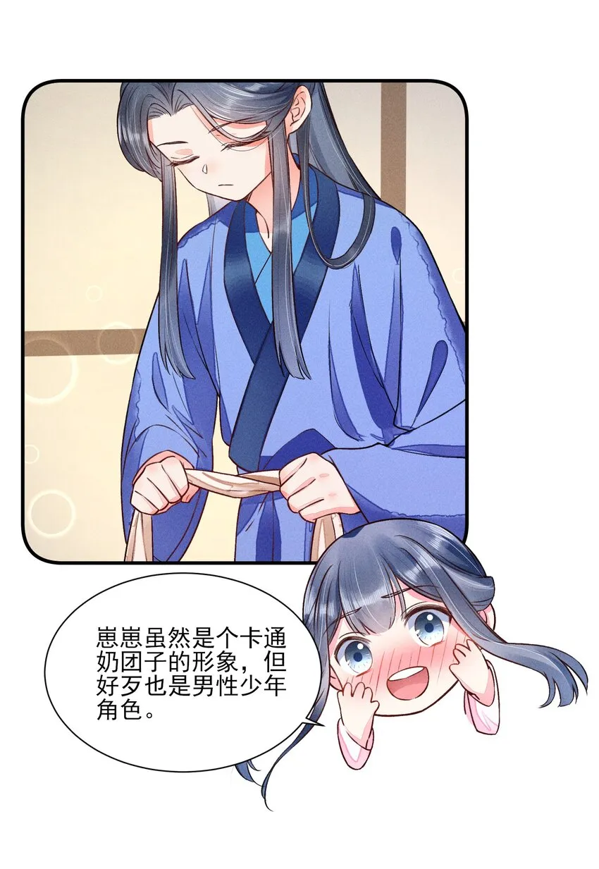 010 那是另外的价钱 第18页