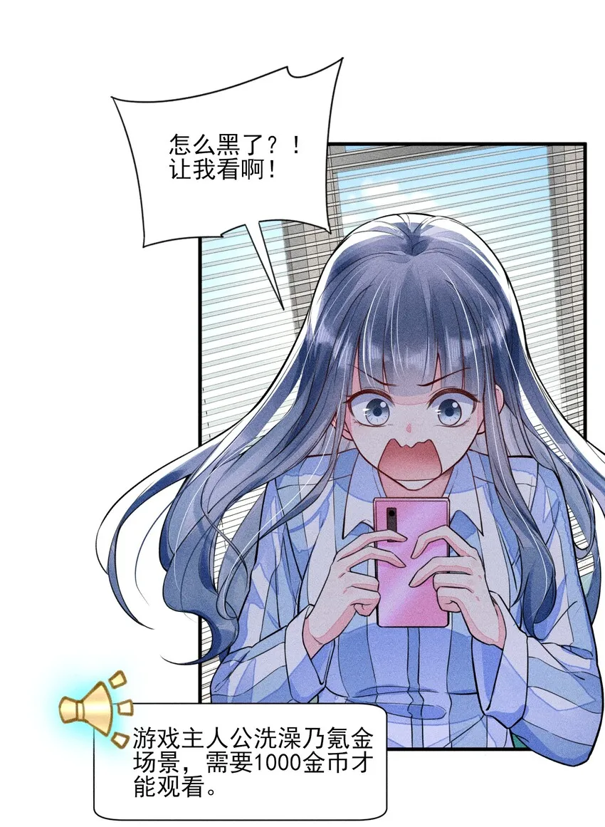 010 那是另外的价钱 第20页