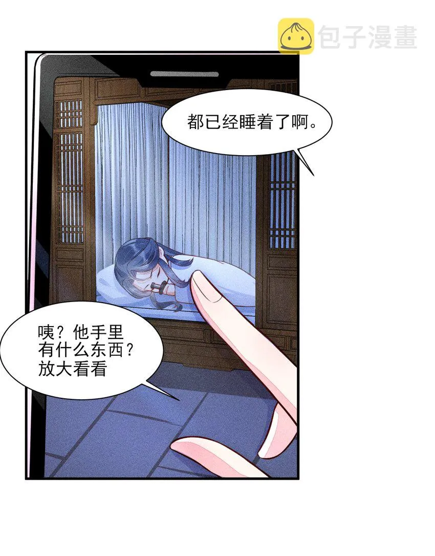 010 那是另外的价钱 第23页