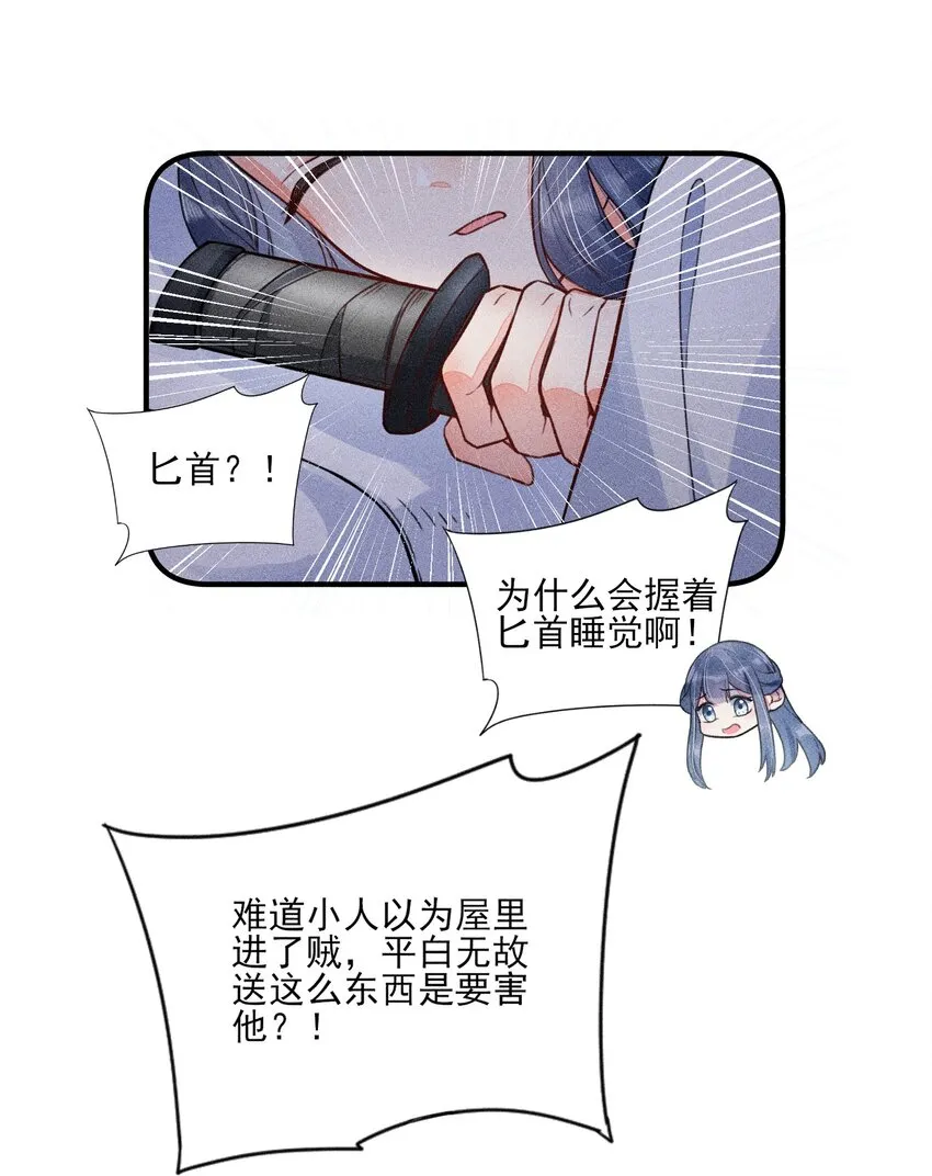 010 那是另外的价钱 第24页