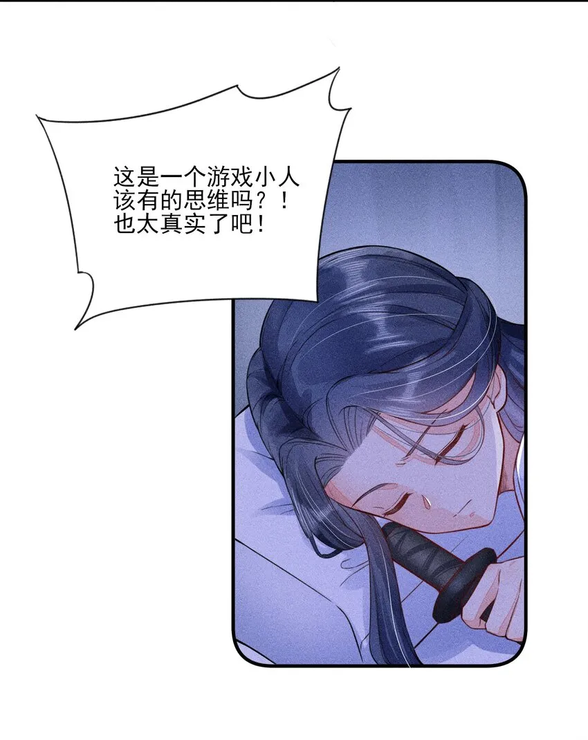 010 那是另外的价钱 第26页