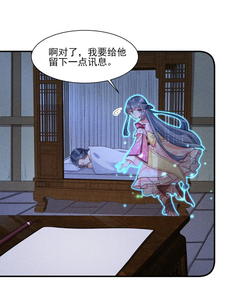 010 那是另外的价钱 第27页