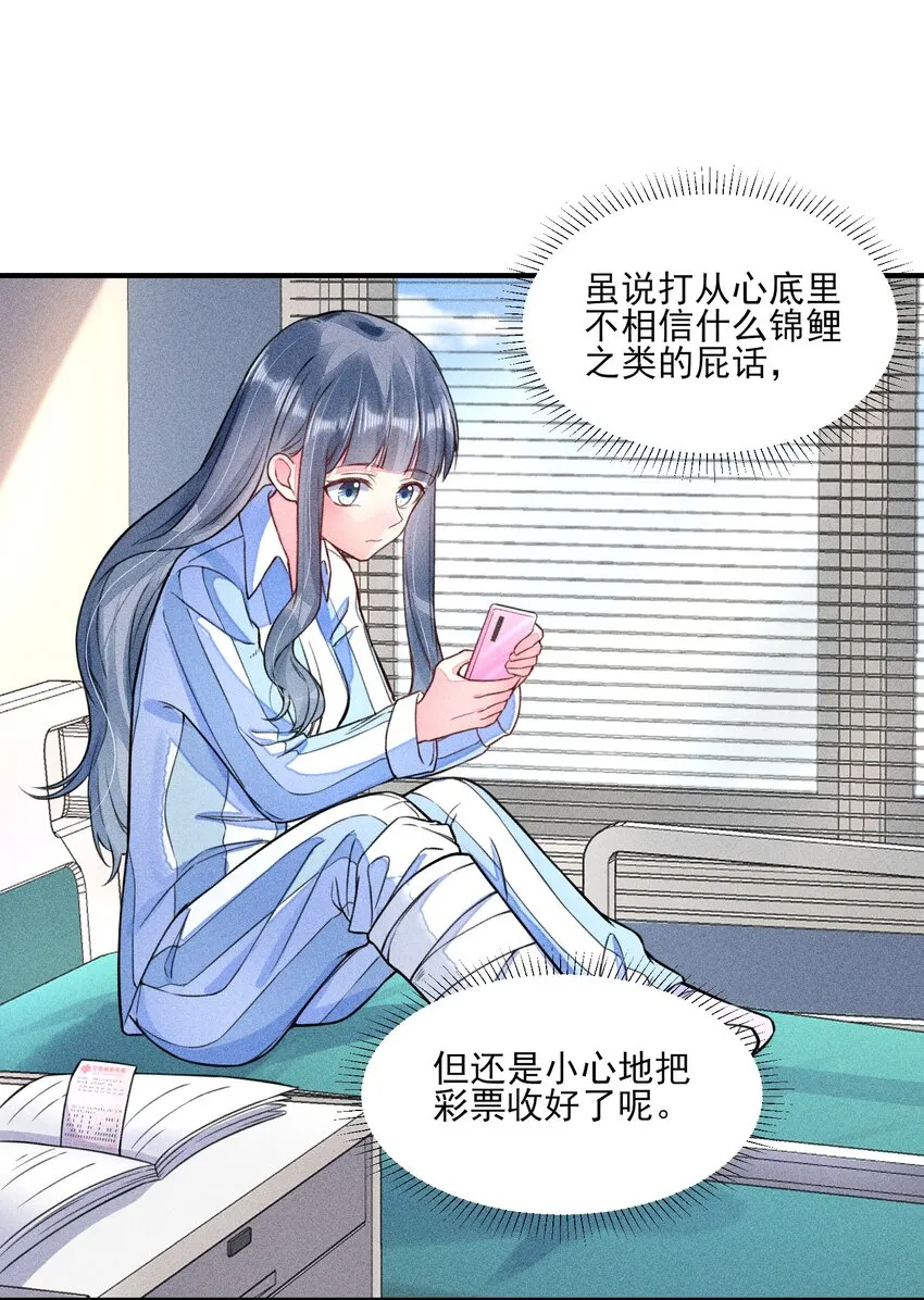 010 那是另外的价钱 第32页