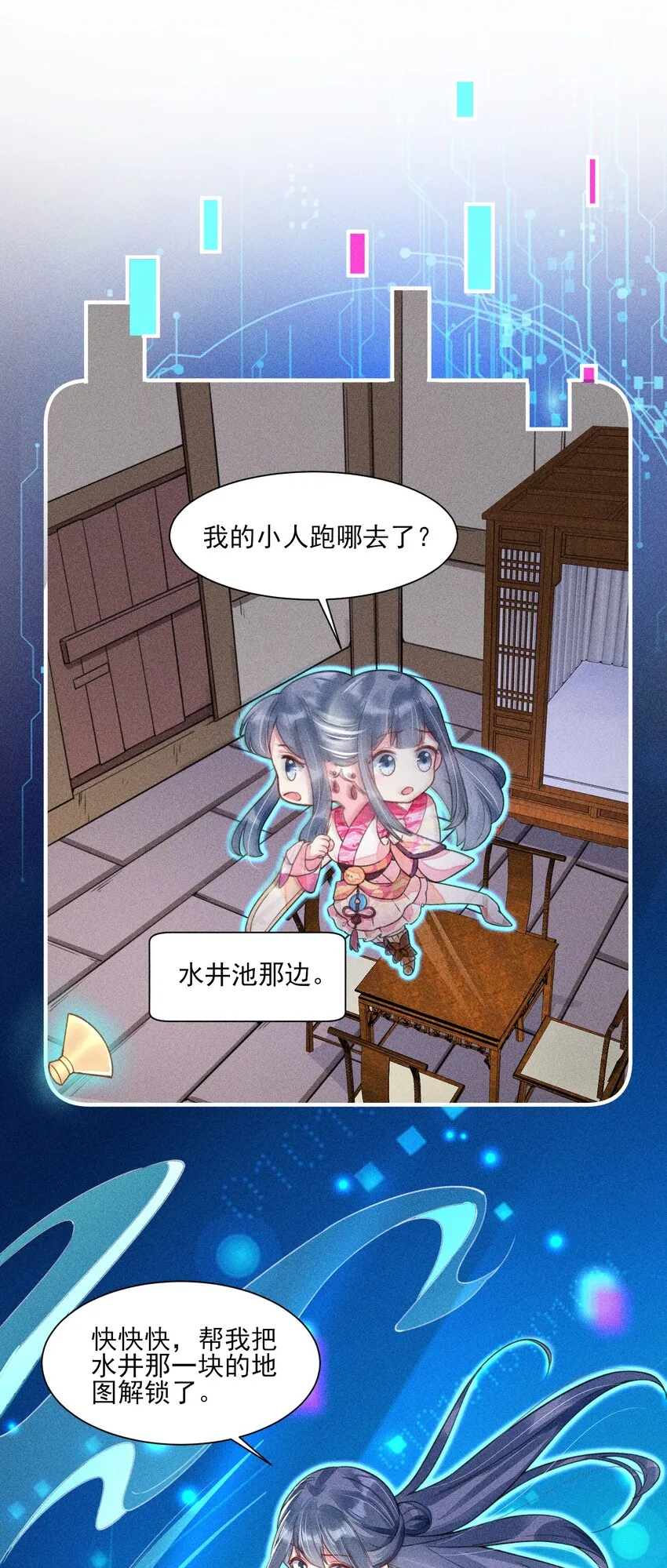 010 那是另外的价钱 第37页