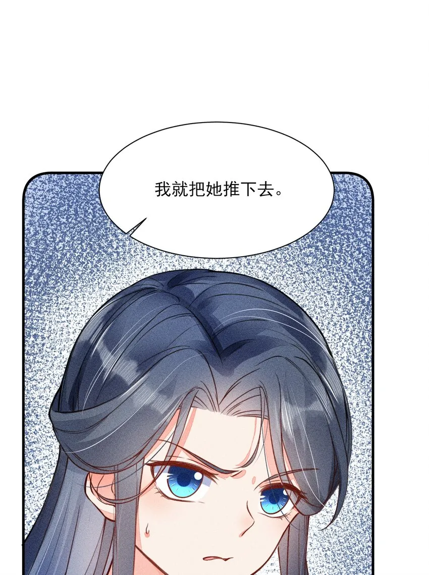 010 那是另外的价钱 第44页