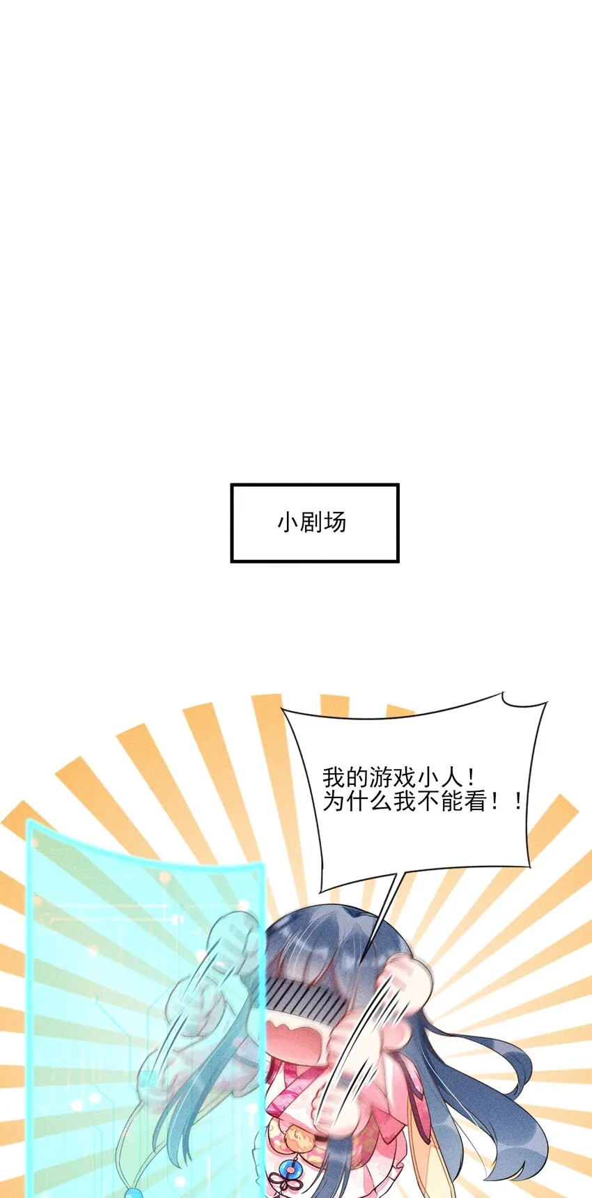 010 那是另外的价钱 第46页