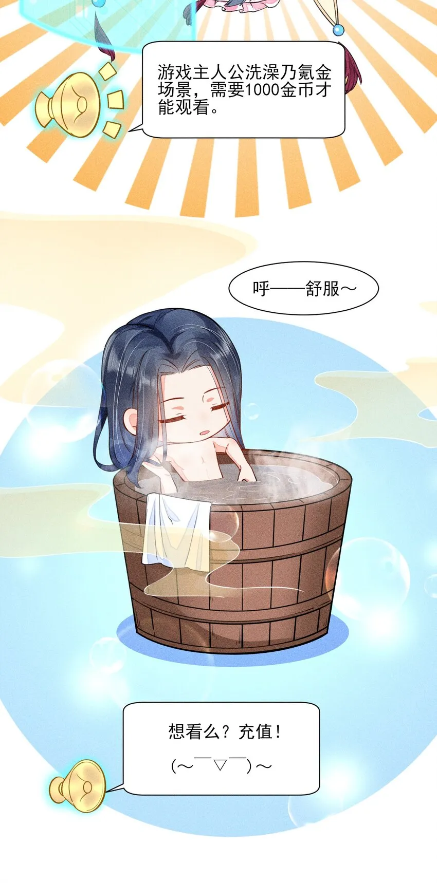 010 那是另外的价钱 第47页