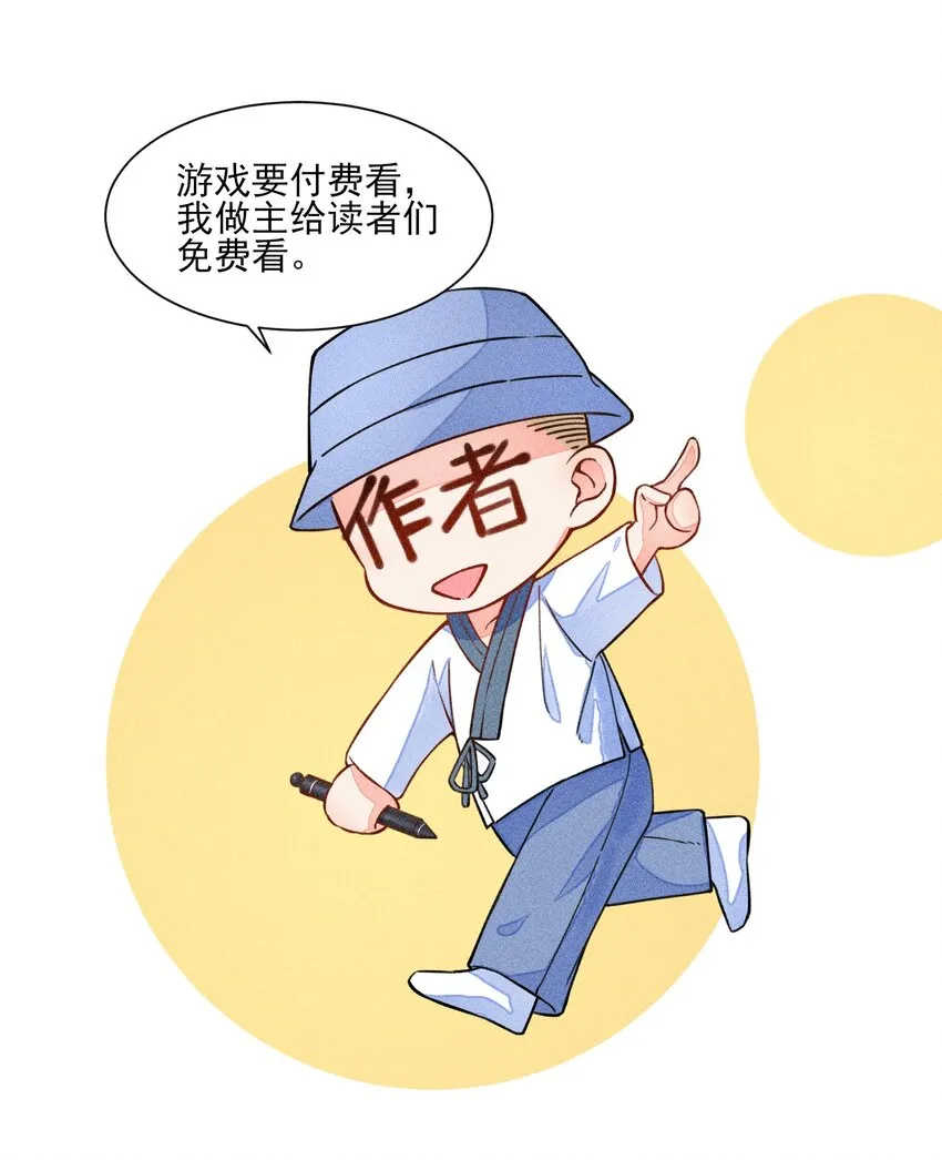 010 那是另外的价钱 第48页