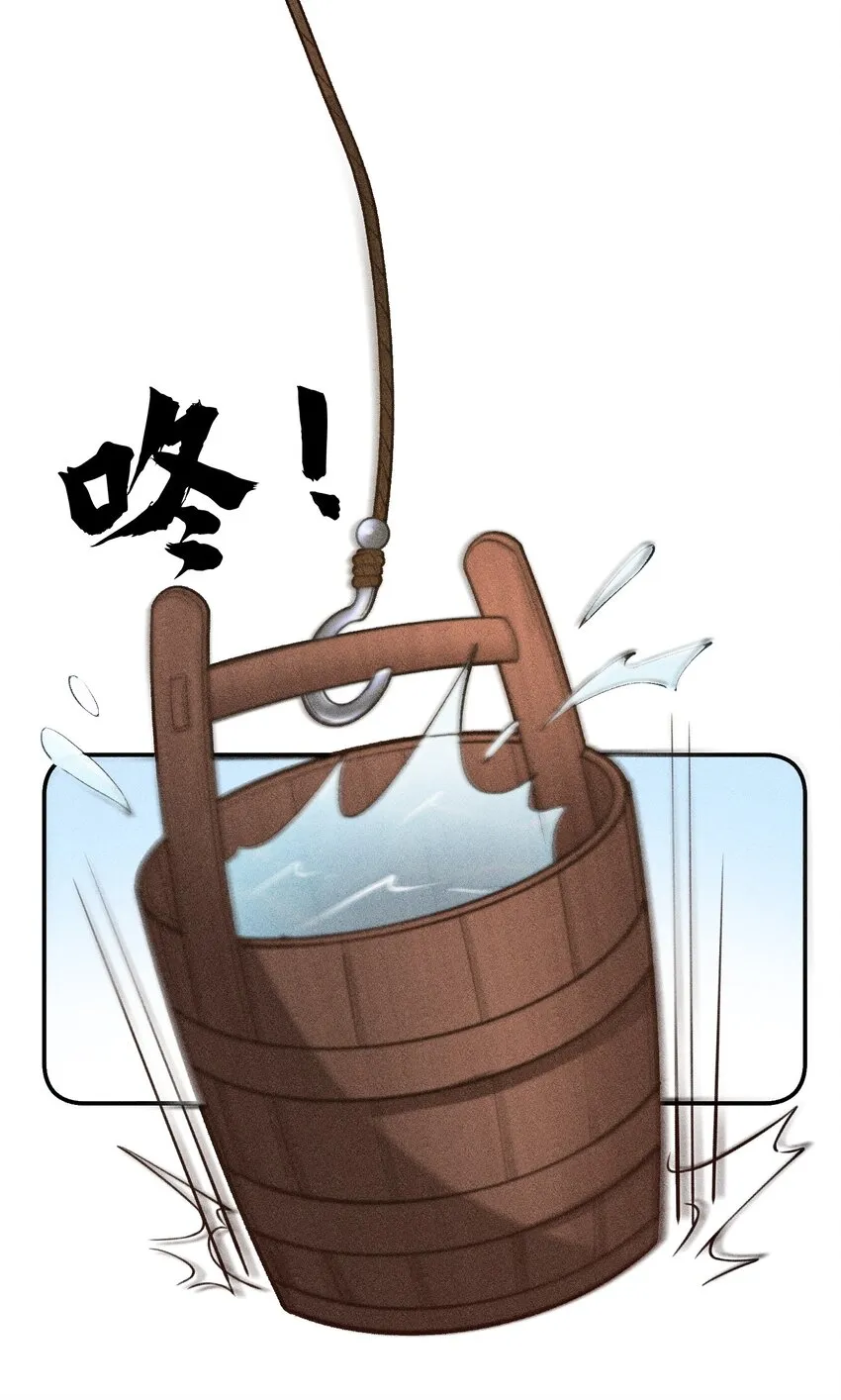011 虐渣一时爽，一直虐一直爽 第2页
