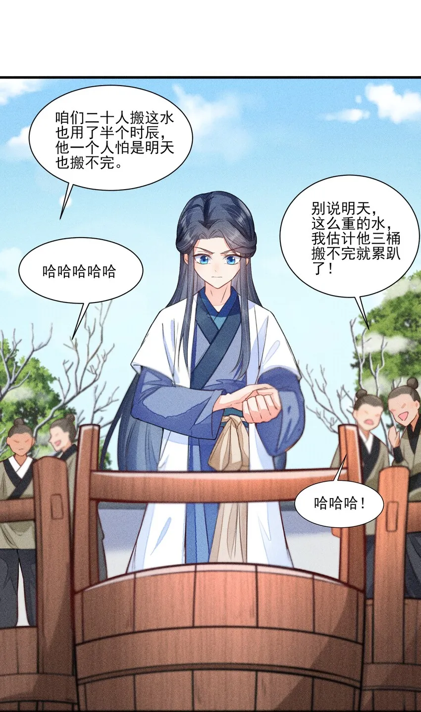 011 虐渣一时爽，一直虐一直爽 第9页