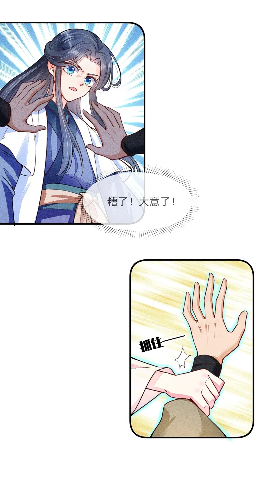012 跳水救人 第2页