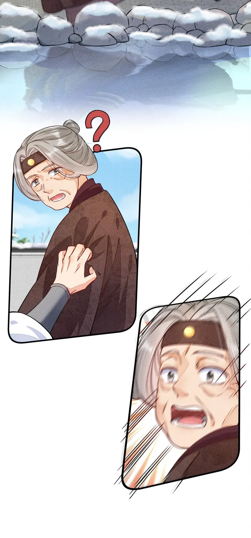 012 跳水救人 第8页