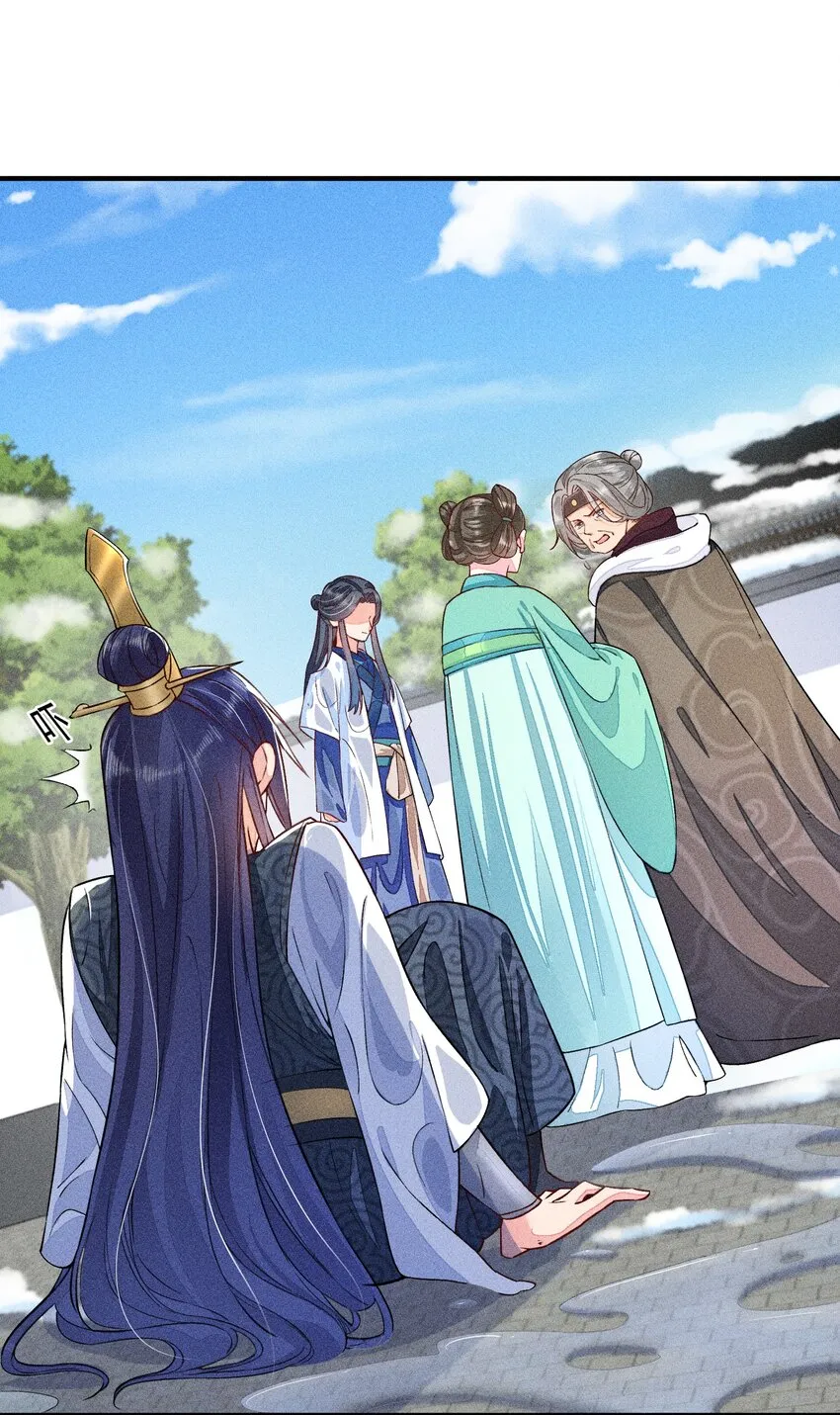012 跳水救人 第19页