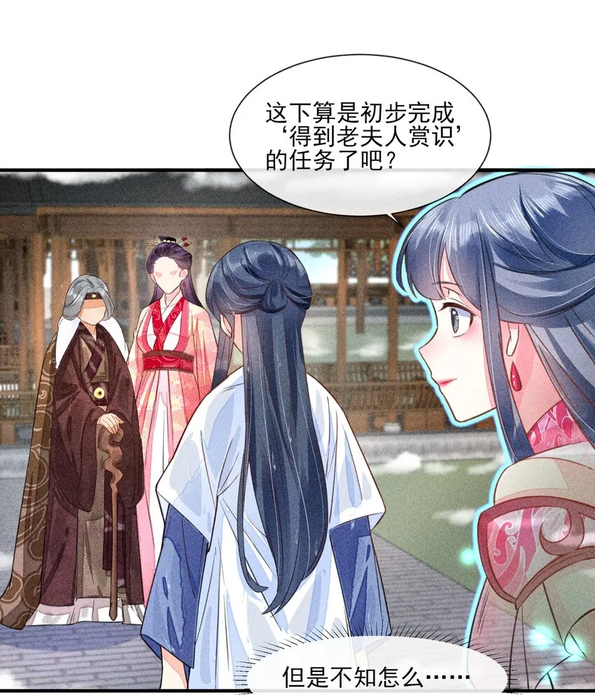 012 跳水救人 第27页