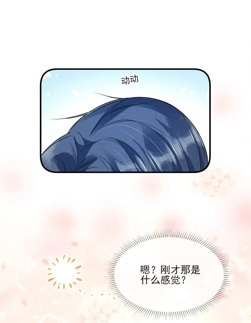 012 跳水救人 第31页