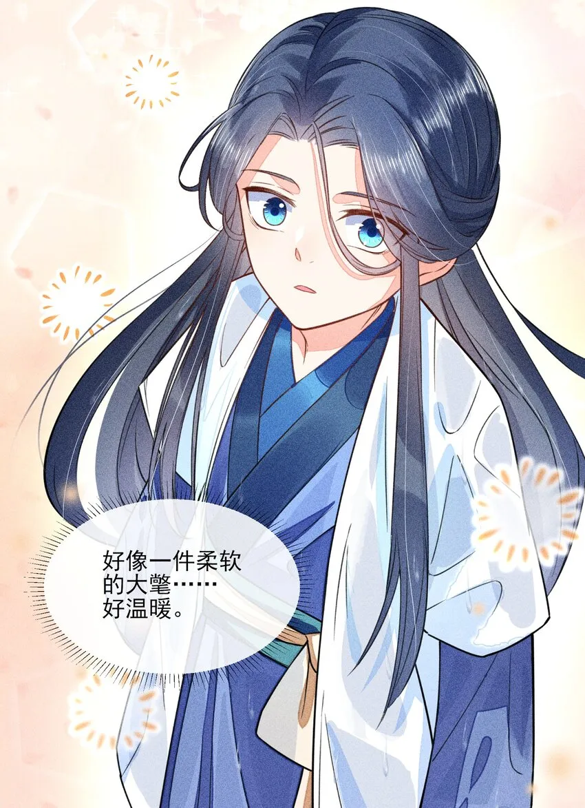 012 跳水救人 第32页