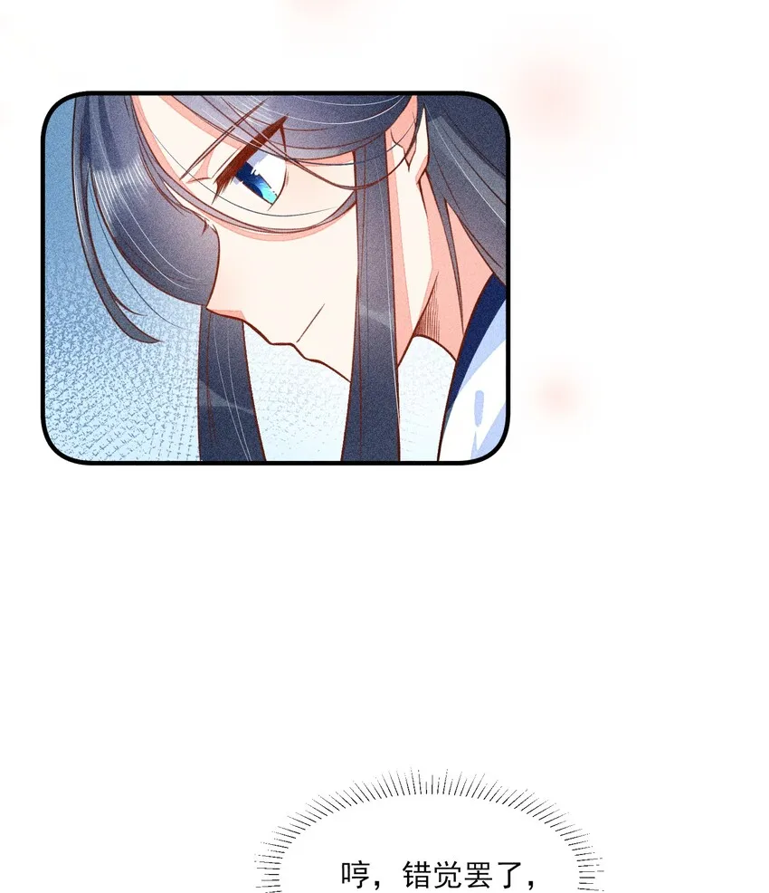 012 跳水救人 第34页