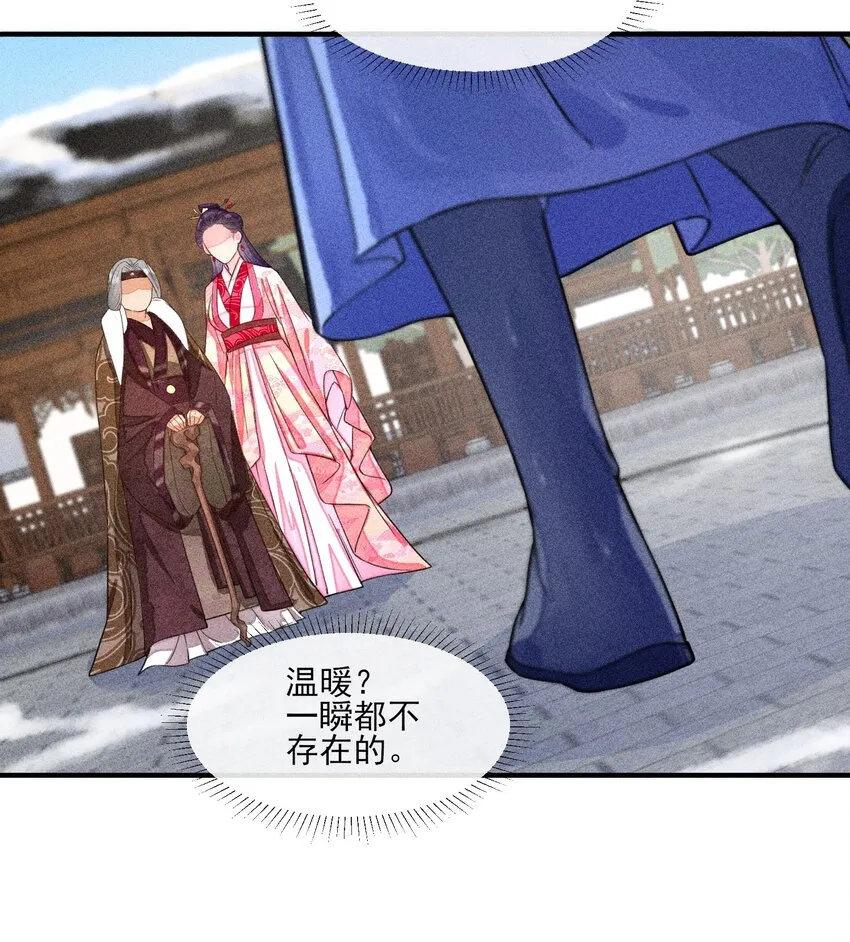 012 跳水救人 第35页