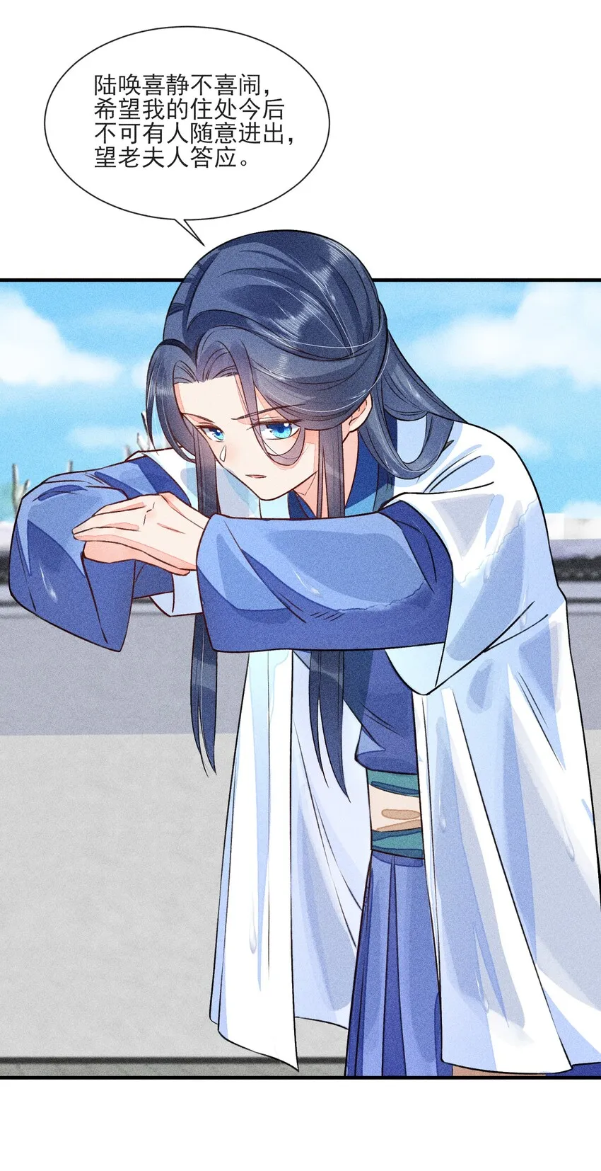 012 跳水救人 第40页