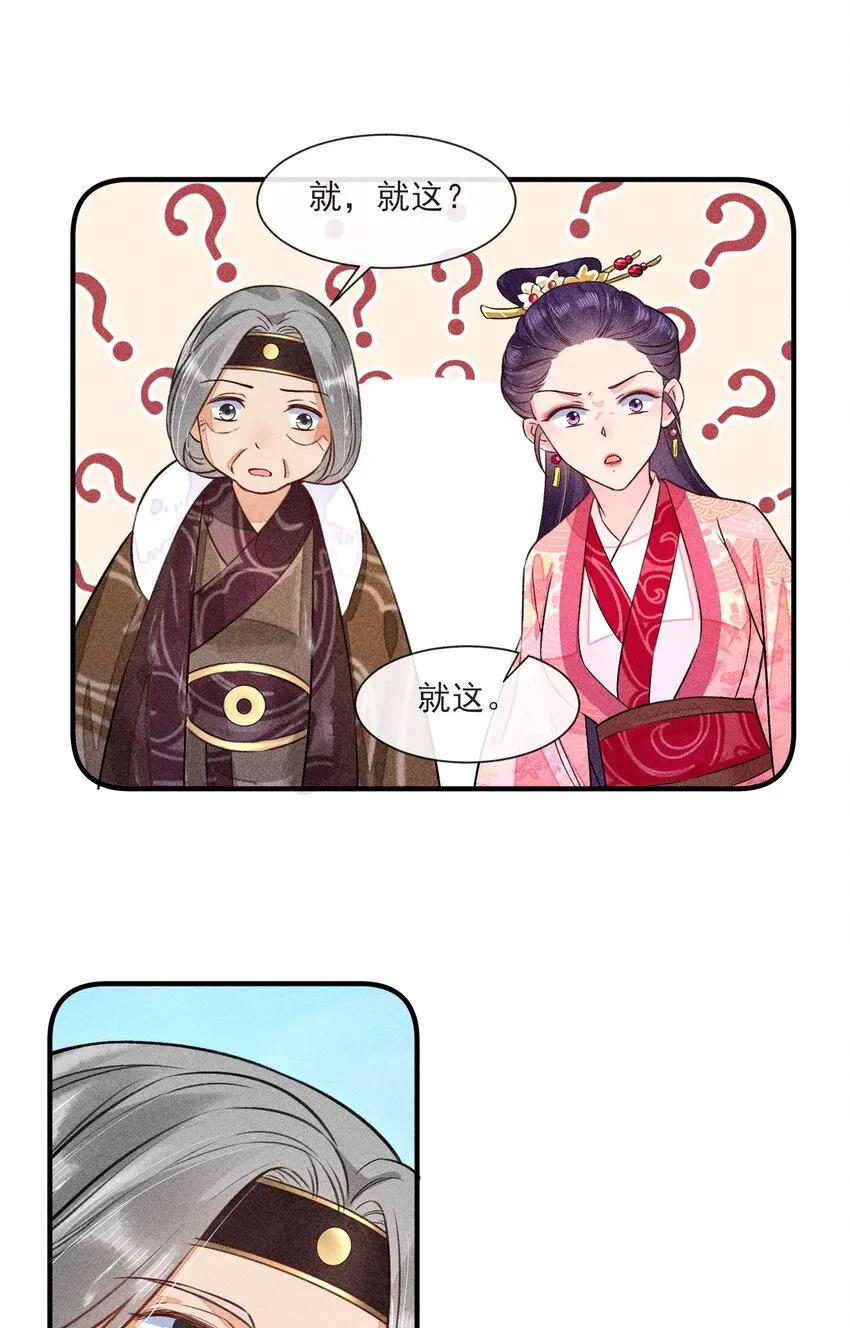 012 跳水救人 第41页