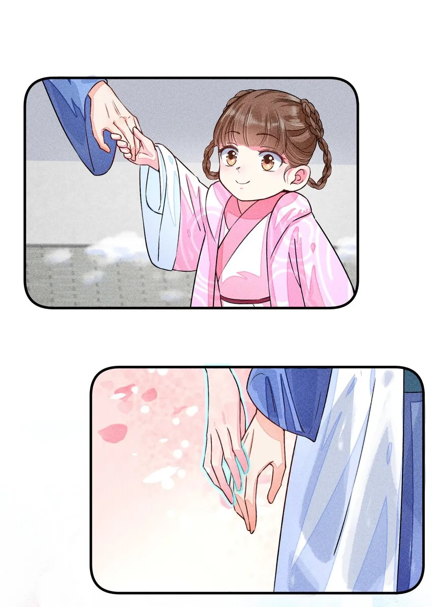 012 跳水救人 第51页